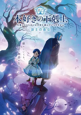 最新动漫更新