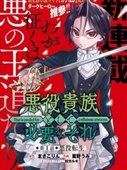 migono动漫更新封面