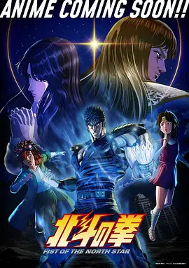 本庄铃复仇记最新一集